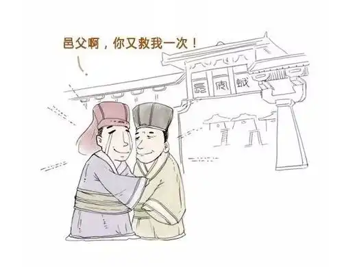  古代人出趟国,语言不通怎么办