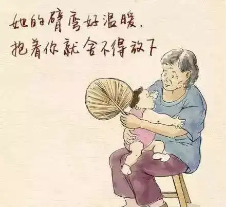  重阳节陪伴是最好的尽孝