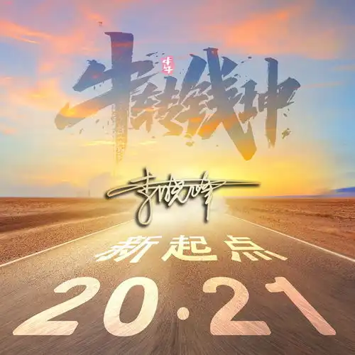  30个新款水墨中国风微信姓氏头像,有你的姓氏吗