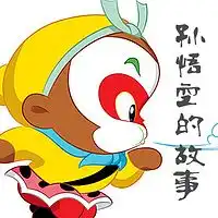  了凡四训13