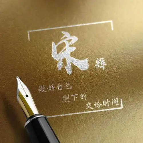  微信头像,姓氏头像,超好看的姓氏签名头像,