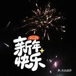  20210309越来粤牛地址,越来粤牛电话,越来粤牛图片360地图