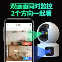  海康威视安防监控hikvision海康威视4g流量摄像头高清夜视手机远程监控手机报警2225xmlglset8mm多少钱