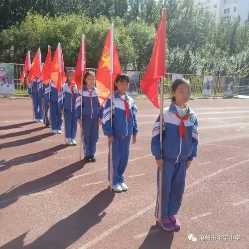  争做新时代好少年集结在星星火炬下暨中宇小学新队员入队仪式