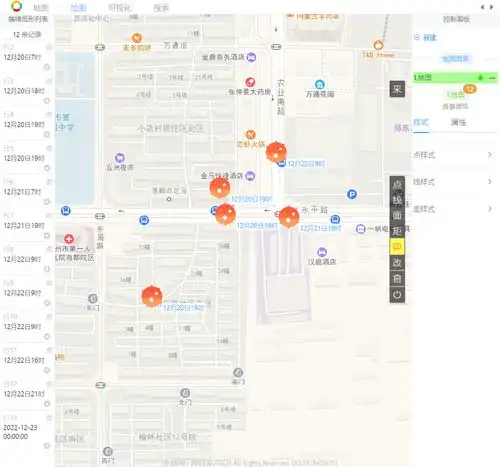  excel教程制作无症状感染者活动轨迹地图,以郑州疫情通告为例
