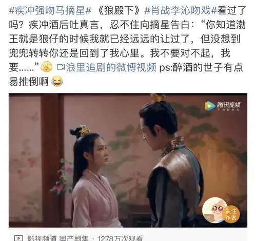  肖战李沁吻戏撒狗粮,在唯一旅拍拍狼殿下同款古风婚纱照又美又仙