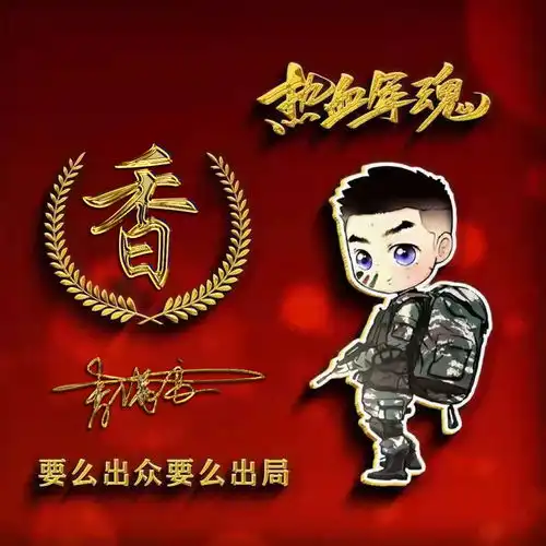  你应该换微信头像了,36款3d精选姓氏签名头像设计好了,请查收
