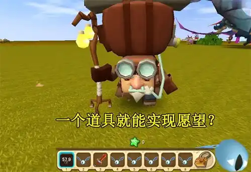  迷你世界如何一秒召唤出宇宙商人一个道具就能实现愿望