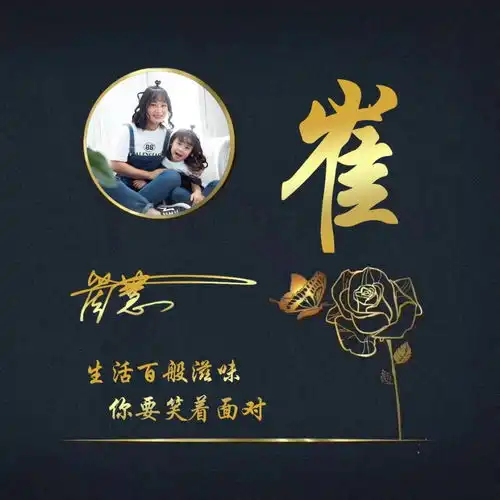  你的微信头像该换了,3d立体高端商务签名头像,喜欢请带走