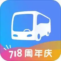  巴士管家app下载巴士管家v6.0.0安卓版