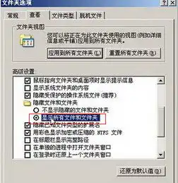  急word2003文档自动恢复默认存在哪儿