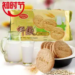  1号店思朗