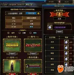 勋章图片头像dnf