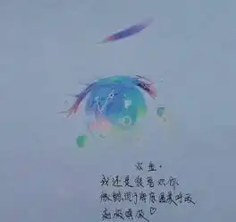  十二星座专属手绘眼睛,处女座的不敢对视,摩羯座的阴森恐怖