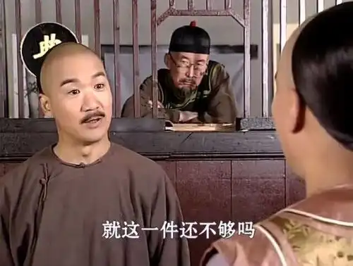  胡天明闯入当铺,让皇上留下宝物走人,否则按照盗宝处置