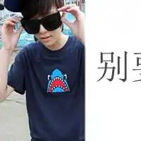  带强的头像带强字的qq头像