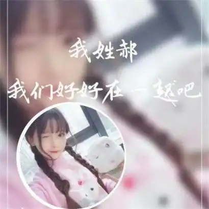超级好看的丧丧的头像姓