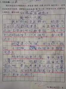  辅导孩子写作业全凭一口仙气吊着其实,你的辛苦孩子都知道