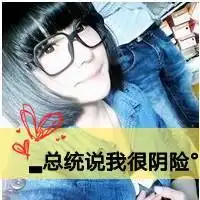  求四张闺蜜头像,带字的