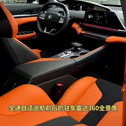  长安univ社区车友会易车论坛