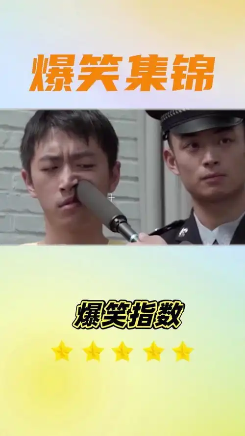  全网沙雕奇葩搞笑视频2