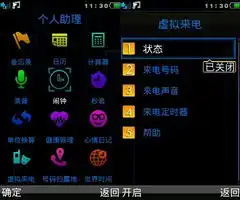  独特魅力180旋转式翻盖手机tooky京崎x560