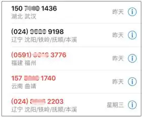  微信qq授权的应用会泄露个人隐私教你一招,3秒取消授权