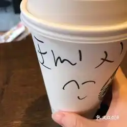  日月光中心店的抹茶拿铁好不好吃用户评价口味怎么样上海美食抹茶拿铁实拍图片大众点评
