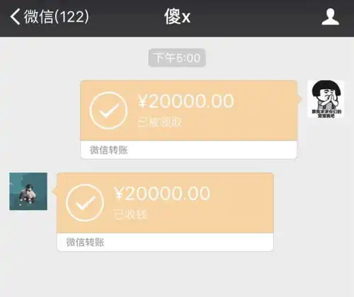  一对分手情侣的聊天记录曝光,看破人性