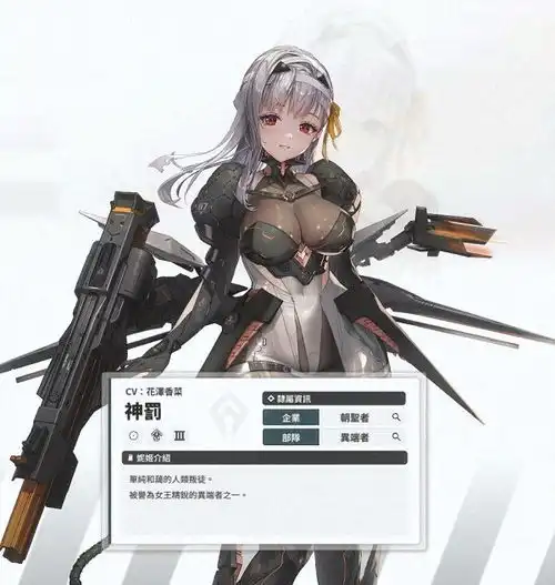  胜利女神妮姬国际服安装包下载胜利女神妮姬国际服最新版下载v117.8.9安卓版