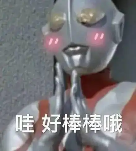 qq迪迦奥特曼头像汽车云