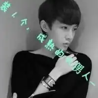  男生头像文字图片霸气文字的男生头像图片