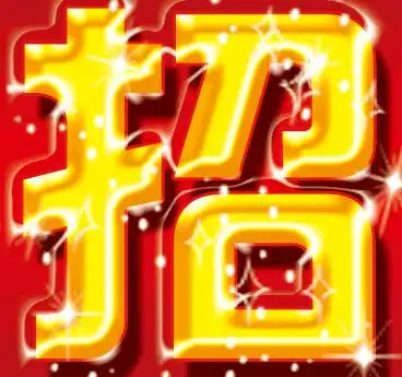 2022招财头像取名