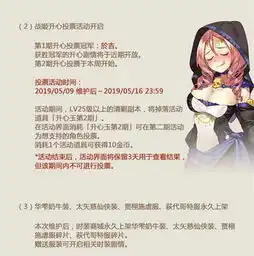  划重点姬魔恋战纪新版本茑飞好感升八心啦