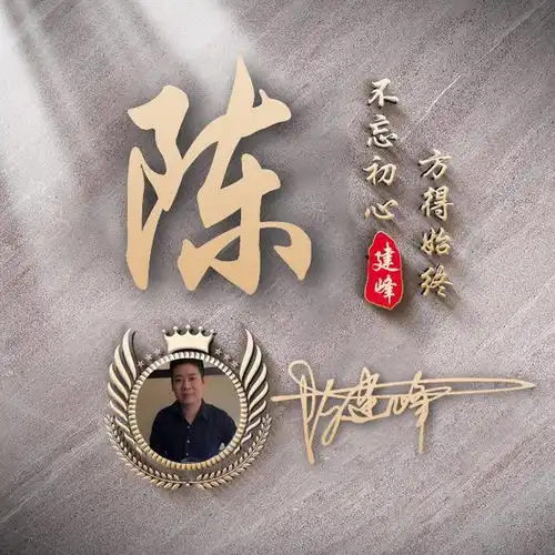  二十多款高端精致艺术签名头像微信头像,你留名我设计
