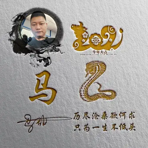  你的微信头像该换新了,2021金色大气签名头像,留下你的名字
