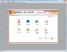  理财管家人事工资软件便携版下载理财管家人事工资软件便携版v7.7免费版腾牛下载