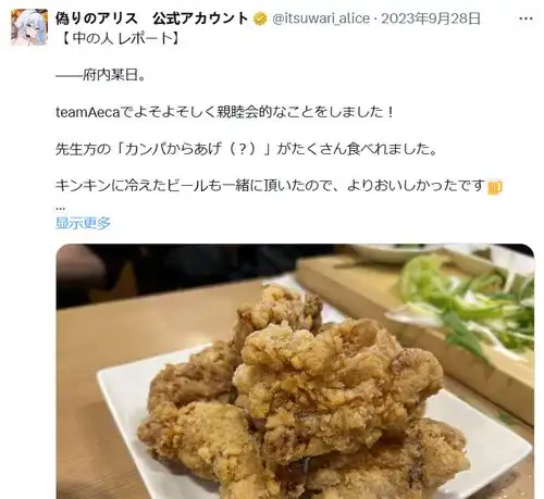  实际已停服的僵尸手游,靠用户充钱买炸鸡,又续了一年命