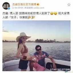  2017周杰伦演唱会南京站时间票价购票地址
