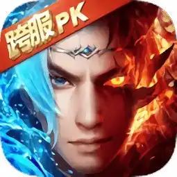  王者修仙游戏下载王者修仙手游v0.4.43安卓版极光下载站