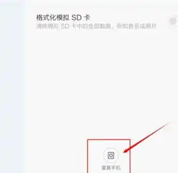  天语手机ktoucht619怎么恢复出厂设置,恢复出厂设置密码是多少