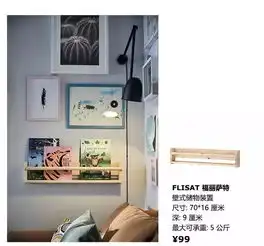  全力打响上海购物品牌,宝山在行动丨购在宝山丨宜家小户型灵感来袭,让有限的空间延伸出无限的想象
