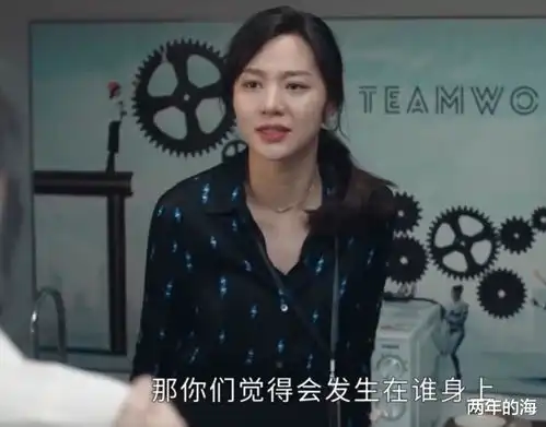  女心理师叶家辉为何拿走姬铭聪的1999还用傅棠的镯子来试探
