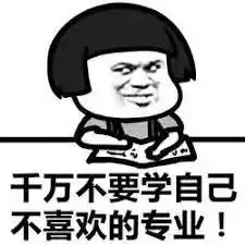  加拿大8大冷门专业盘点起薪高,难失业,你有兴趣吗
