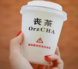  清明节爆款,负能量奶茶店火了