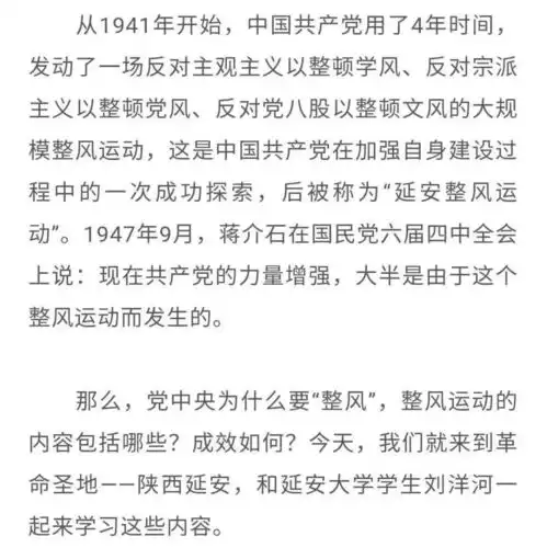  来了青年大学习第十一季第六期附第五期各学院参与情况