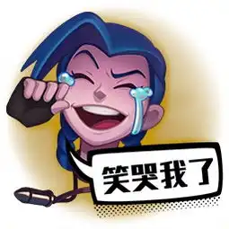  lcu客户端v2