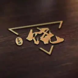  一个姓氏一张头像,16款百家姓壁纸,快来找找你的