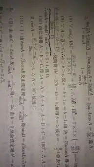  二次函数化简,求化简划线部分