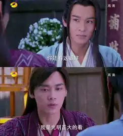  杨幂李易峰在一起古剑奇谭苏苏晴雪被玩坏